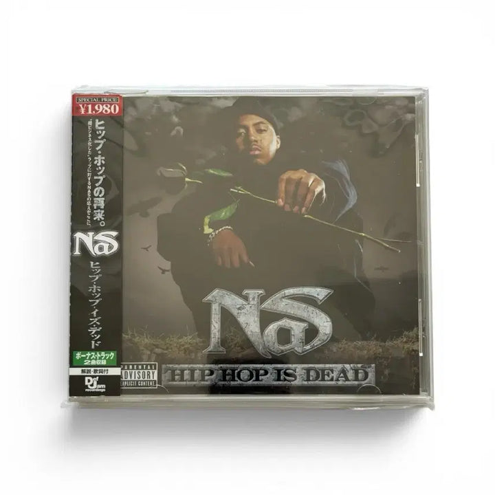 [SOLD OUT] Nas - hiphop is Dead CD 일판 +bonus track