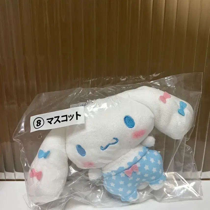 [SOLD OUT] [미개봉] 시나모롤 마스코트 쿠지 8번상