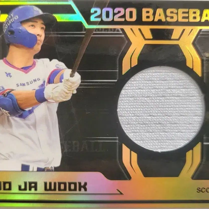 [SOLD OUT] 2020 scc 구자욱 실착 유니폼 저지 카드