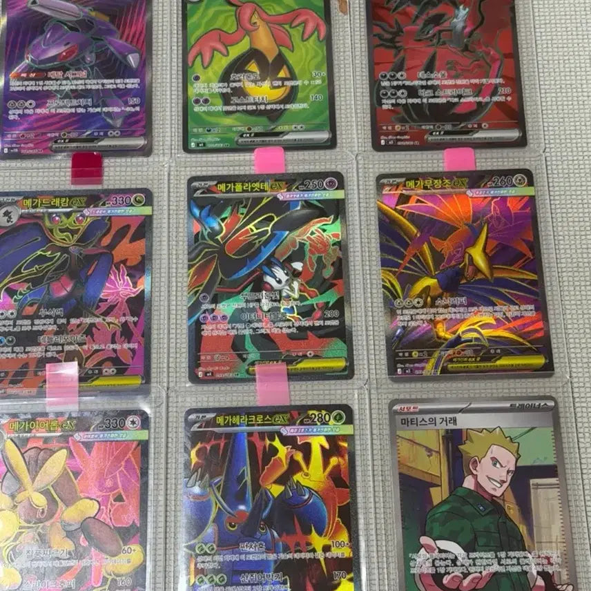 [SOLD OUT] 포켓몬카드 SR 카드 미중복 일괄 23장 상태최상!