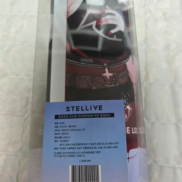 [BUNJANG] Stellive 2024 The Hyundai Pop-up Store Desk Mat (Sealed) / (급처) 스텔라이브 장패드