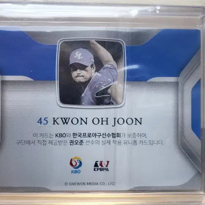 [SOLD OUT] 2019 scc 권오준 실착유니폼 저지 카드