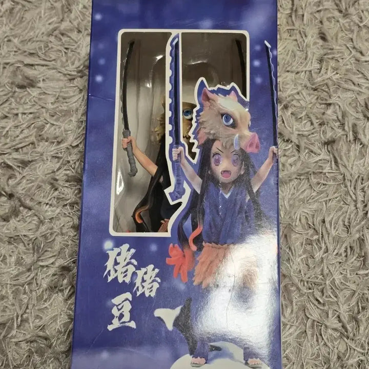 [SOLD OUT] 귀멸의칼날 네즈코 이노스케 코스프레 피규어 미개봉 판매합니다.