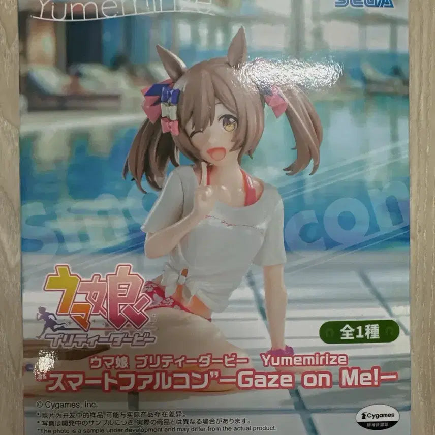 [SOLD OUT] (일본정품) SEGA(세가) 우마무스메 피규어 미개봉 판매합니다.