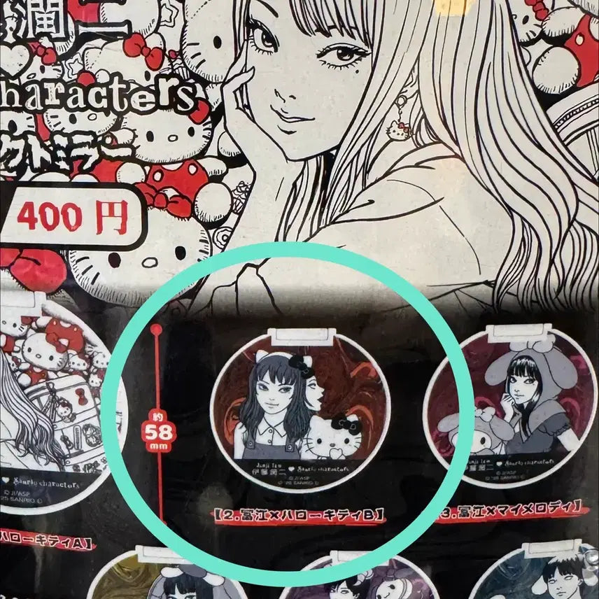 [BUNJANG] Junji Ito Tomie Sanrio Collaboration Mirror Gacha / (미개봉) 이토준지 토미에 산리오 콜라보 거울 가챠