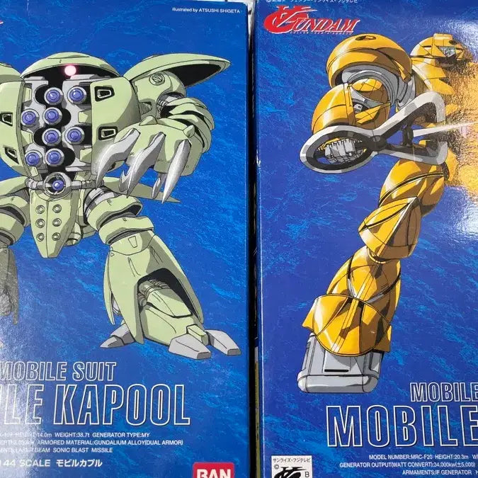 [BUNJANG] 1/144 Mobile Kapool Sumo Gold Old Version Turn A Gundam Series Gunpla / 1/144 카풀 모빌 스모 골드 구판 턴에이건담 시리즈 건프라