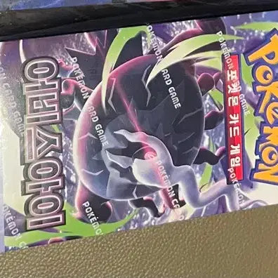 [BUNJANG] Pokemon Card Game Abyss Eye Sealed / 포켓몬 카드 게임 어비스 아이 미개봉