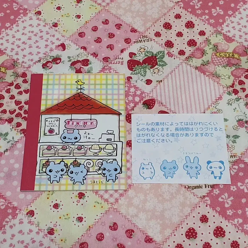 [BUNJANG] San-X Heisei Friend Mart Sticker Seal Book / 산엑스 고전 헤이세이 프렌드마트 스티커 씰 북