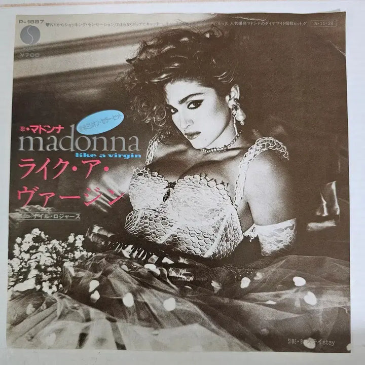 [BUNJANG] Madonna "Like A Virgin" 7-Inch Single LP (Japan Press) / (7인치 싱글, 신스팝, 마돈나) Madonna LP