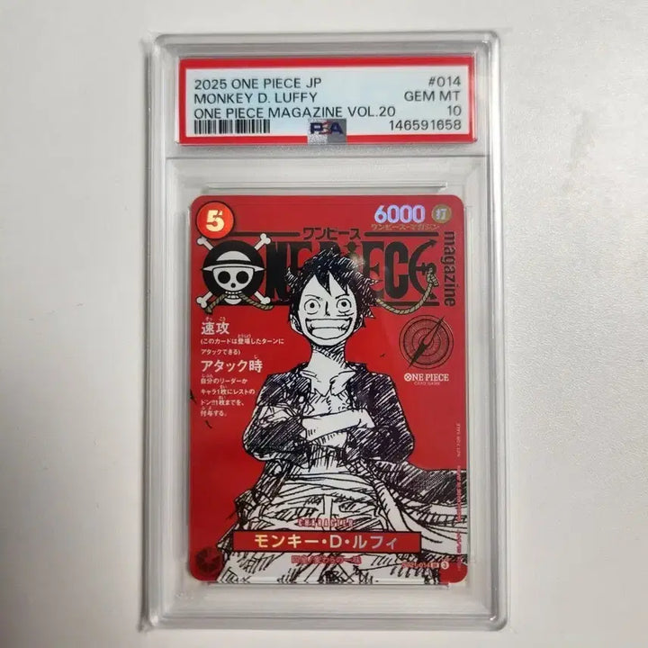 [BUNJANG] One Piece Magazine Luffy PSA 10 Graded Card / 원피스 매거진 루피 PSA10