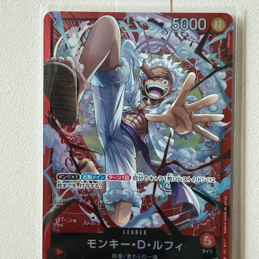 [BUNJANG] One Piece Card Monkey D. Luffy Gear 5 Card / 원피스 카드 몽키 D 루피 기어5 카드