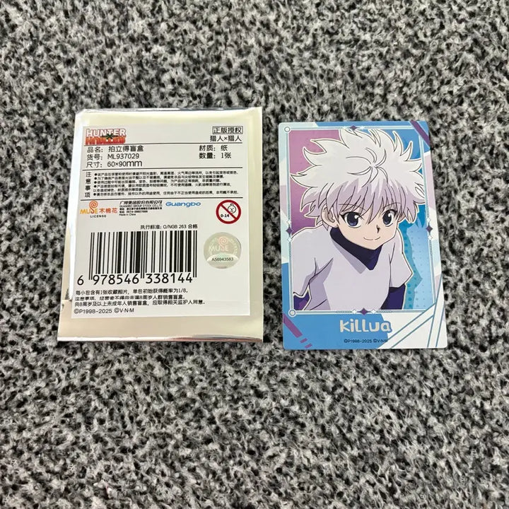 [BUNJANG] Hunter x Hunter Killua Card / 헌터x헌터 키르아 카드