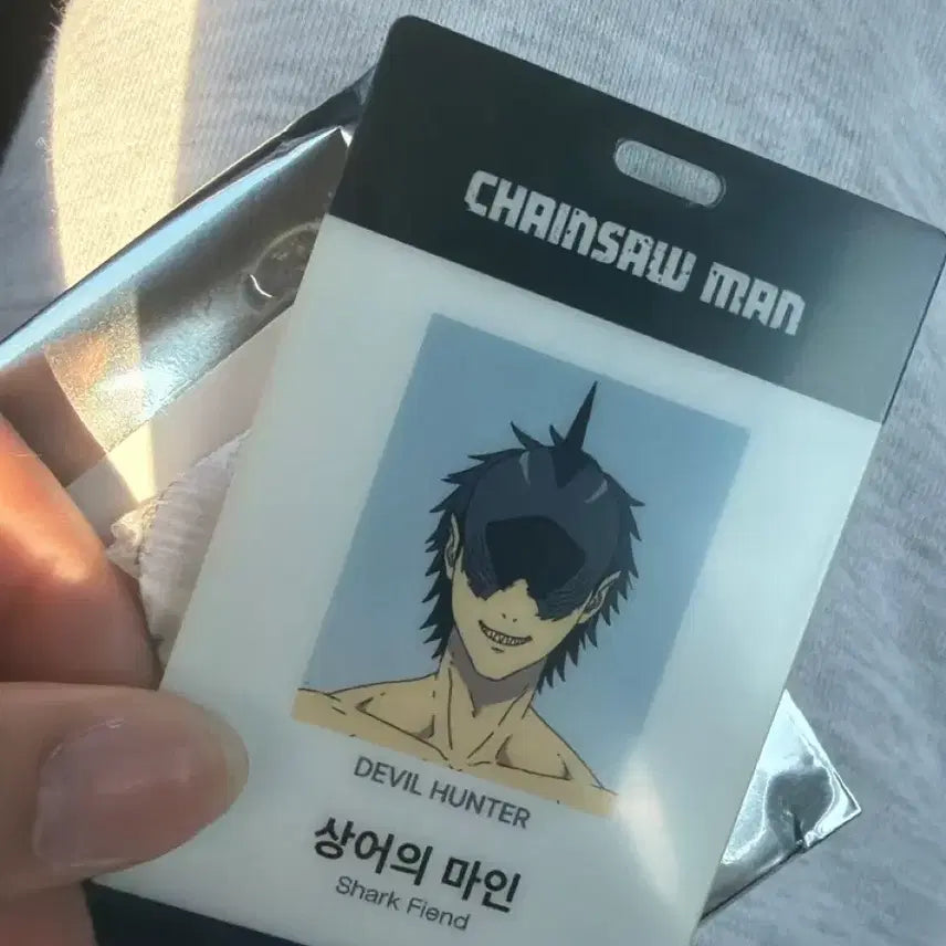 [SOLD OUT] 세일) 체인소맨 상어의마인 빔 공안증 아이디카드