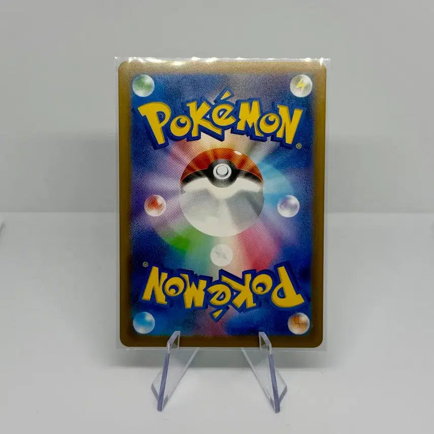 [SOLD OUT] 포켓몬 카드 고라파덕 ar (일판)