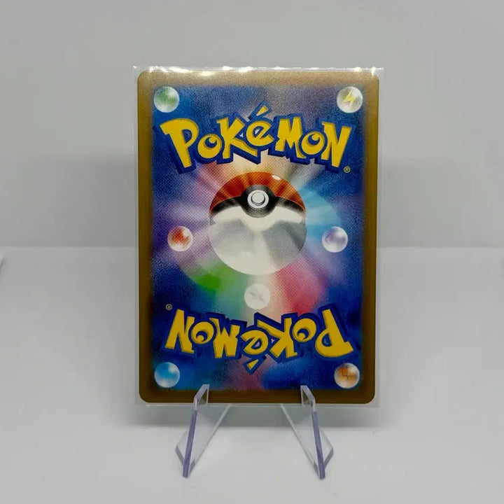 [SOLD OUT] 포켓몬 카드 고라파덕 ar (일판)