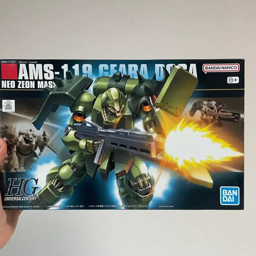 [BUNJANG] HG Giramoga Gundam Plastic Model Kit / [새상품] HG 기라도가 건담 프라모델