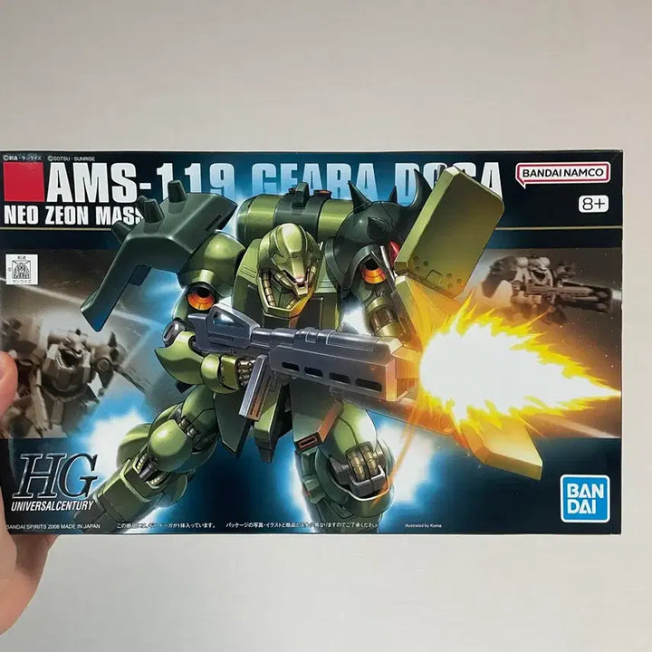[BUNJANG] HG Giramoga Gundam Plastic Model Kit / [새상품] HG 기라도가 건담 프라모델