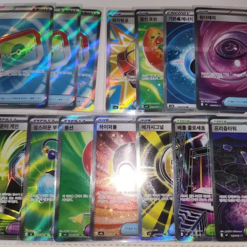 [BUNJANG] Pokemon Card Trainer&