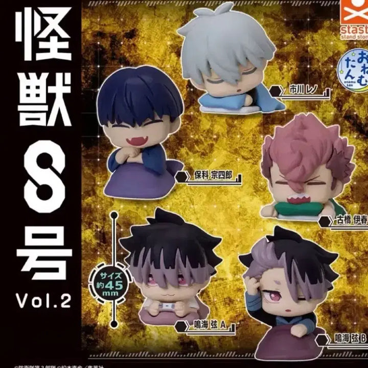 [BUNJANG] Kaiju No. 8 Hoshina Leno Ichiro Special Edition Bundle Set / 일괄 괴수8호 나루미 호시나 레노 이하루 오네무탄 판매