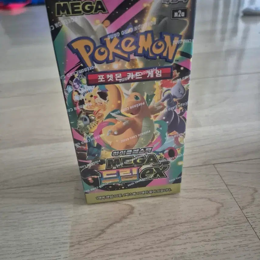 [BUNJANG] Pokemon Card Mega Dream Booster Pack / 포켓몬스터 카드 메가드림 슈링크있음