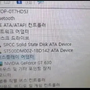[BUNJANG] i5 Desktop PC for Office Use / i5 사무용 pc