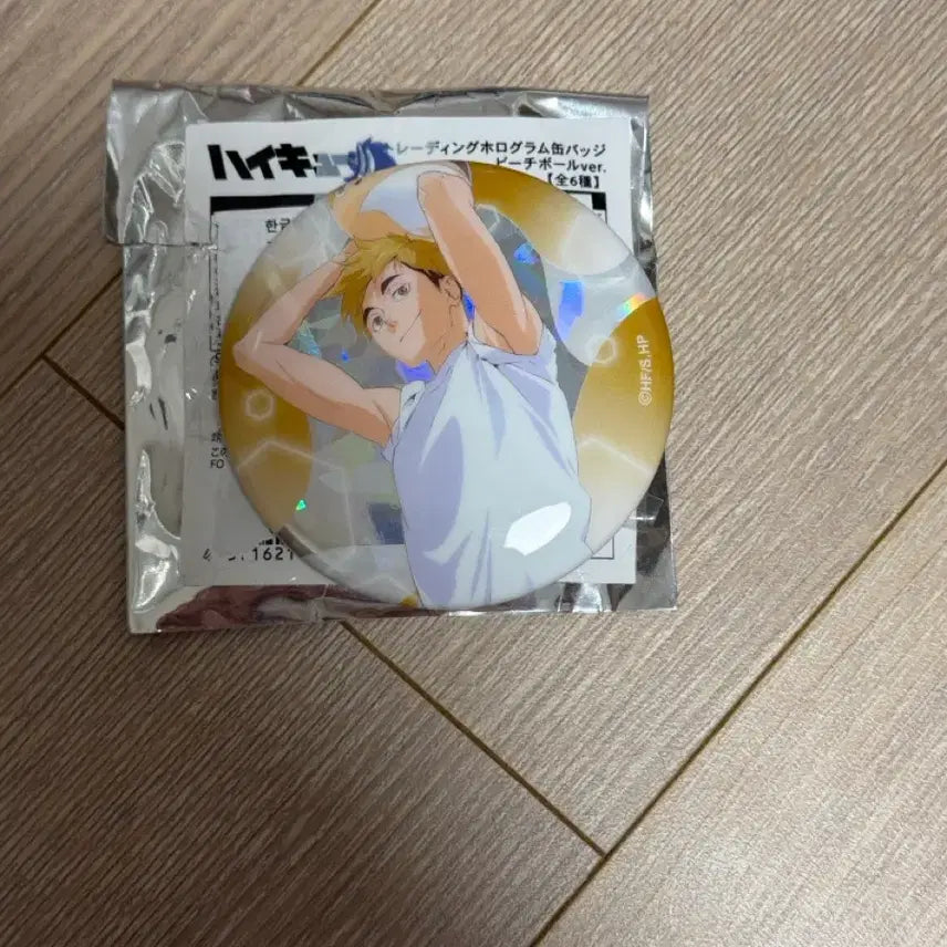 [SOLD OUT] 세일) 하이큐 아츠무 여름 캔뱃지