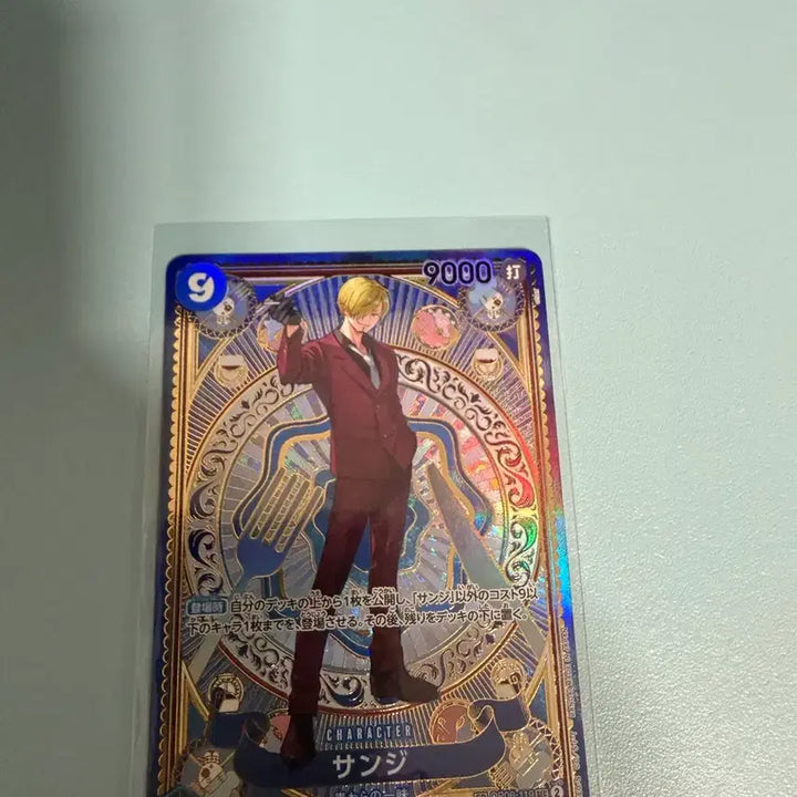 [BUNJANG] One Piece Card Game Sanji Taro SP OP06-119 Japanese Edition / 일판 상디 타로 sp OP06-119 판매합니다