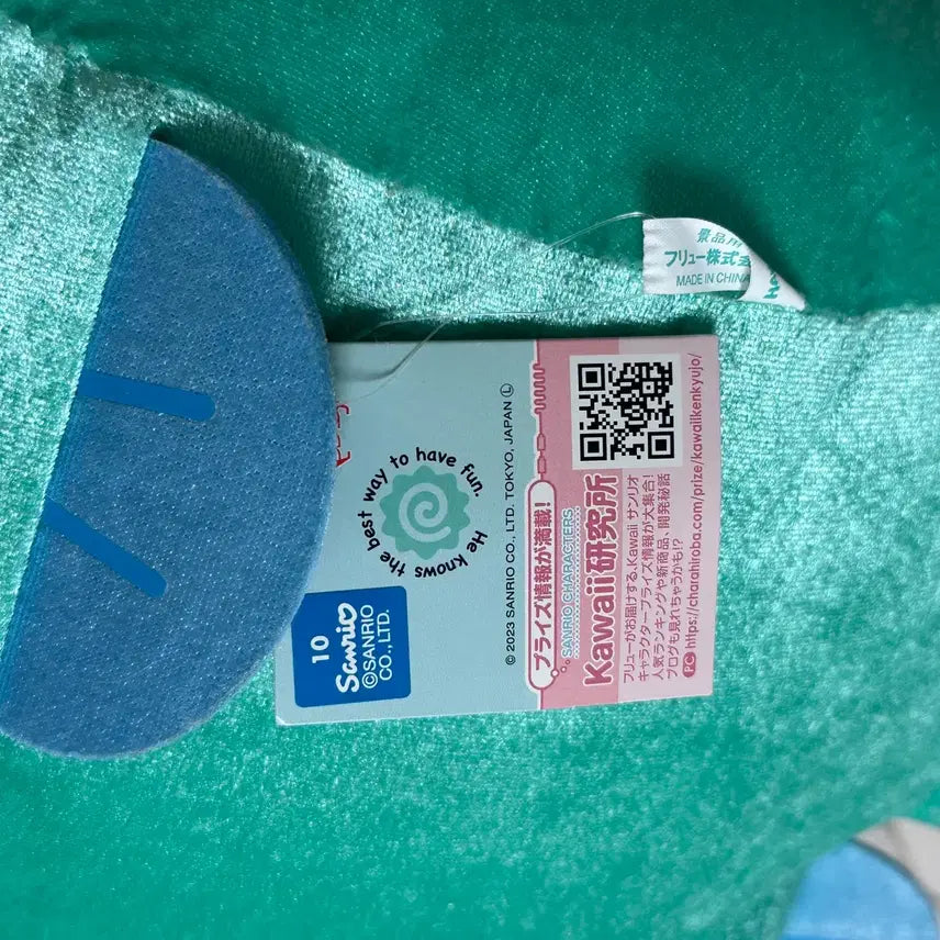 [BUNJANG] Sanrio Hangyodon Plush (Approx. 35cm) / 산리오 한교동 일본 정품 (약 35cm)