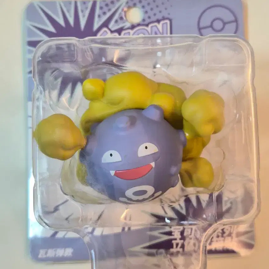[BUNJANG] Pokemon Gasly Magnet Figure HOLLYBOX / [미개봉] 포켓몬 랜덤 피규어 > 또가스 HOLLYBOX 마그넷 피규어