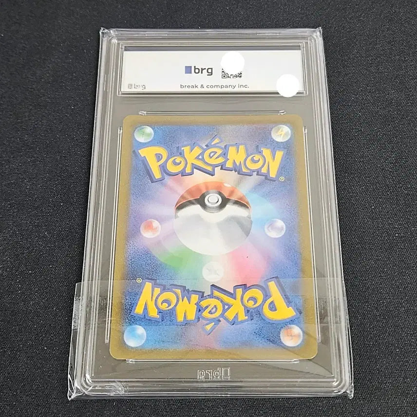 [SOLD OUT] 포켓몬카드 아머까오v csr 일판 brg9등급