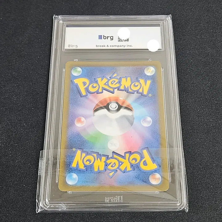 [SOLD OUT] 포켓몬카드 아머까오v csr 일판 brg9등급