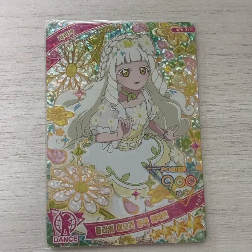 [BUNJANG] Ifree Flower Memory Pure White Princess Lilia / 아이프리 플라워 메모리 화이트