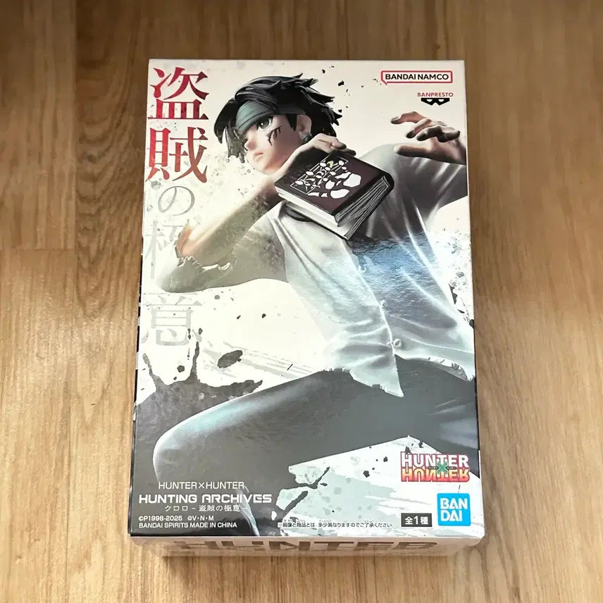 [BUNJANG] Hunter x Hunter Chrollo Figure / 헌터헌터 클로로 피규어