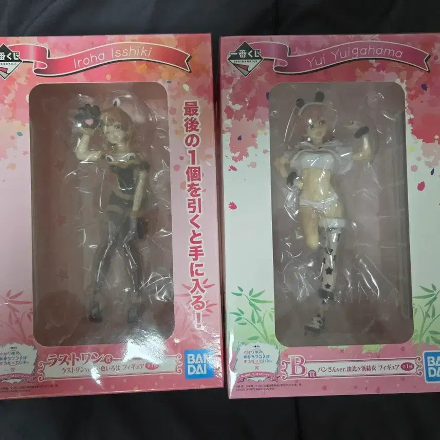 [BUNJANG] Nail It Last One, B Prize Set / 내청코 라스트원, b상 팝니다