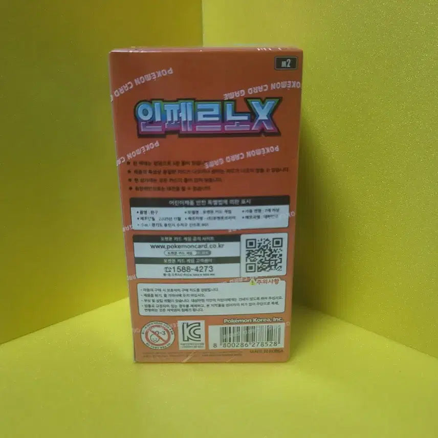 [BUNJANG] Pokemon Card Inferno X 1 Box (Recommended for Box Opening due to Minor Damage) / [포켓몬카드] 인페르노X (약간 찌그러짐 하자+개봉용 추천) 1박스 판매