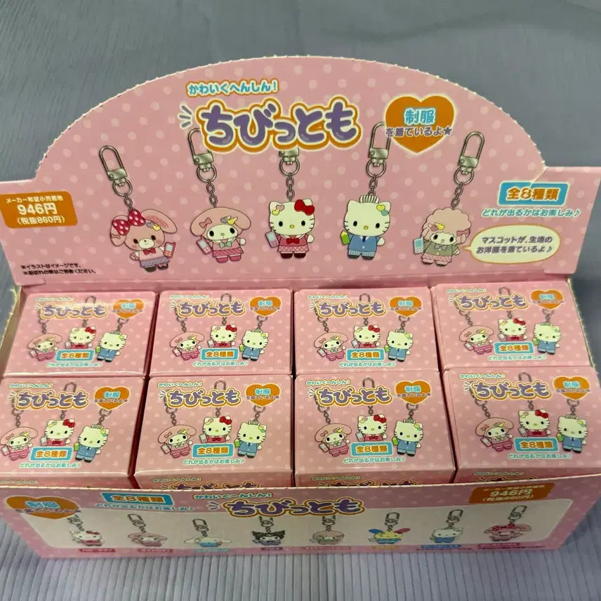[BUNJANG] Sanrio Chibi Tomo Series 4 School Uniform Kuromi Figure (Sealed) / (미개봉)치비토모4탄교복/쿠로미