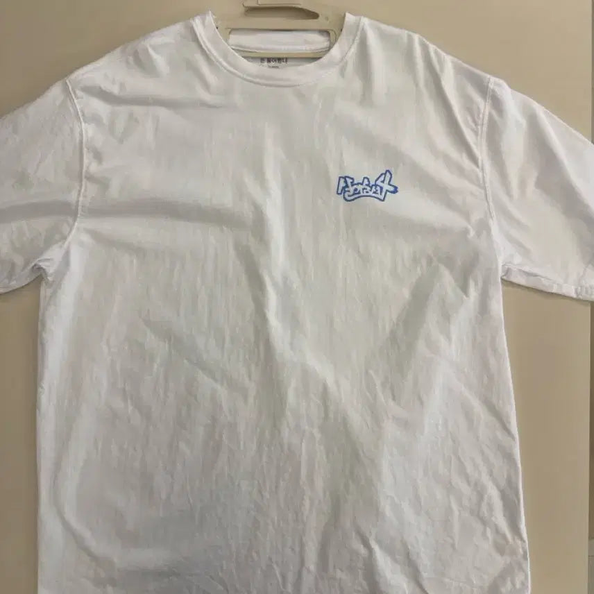 [SOLD OUT] 살아숨셔4 염따 티셔츠 XL