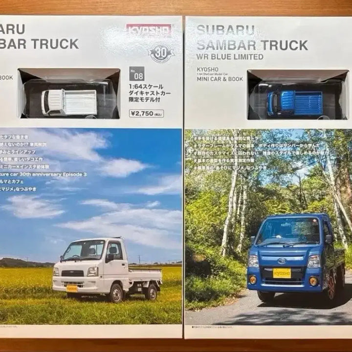 [BUNJANG] Kyosho Subaru Sambar Truck 1/64 Scale Minicar Book Set / 교쇼 스바루 삼바 트럭 미니카 북 세트 1/64 핫휠 토미카 kyosho