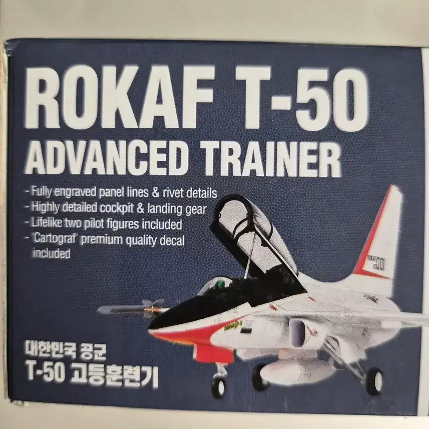 [BUNJANG] Academy T-50 Advanced Trainer Plastic Model Kit / 아카데미 T-50 고등훈련기 프라모델 미개봉 12231