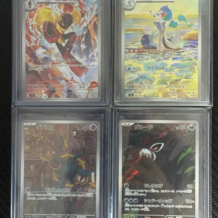 [BUNJANG] Pokemon Cards Mukuh SR, Bomika&
