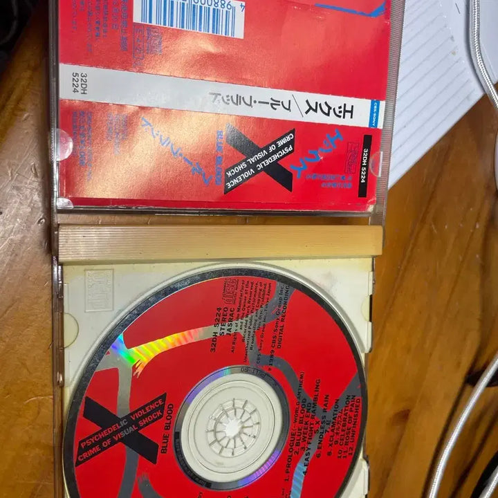 [BUNJANG] X Japan Blue Blood CD / 엑스제팬  x japan 블루블러드