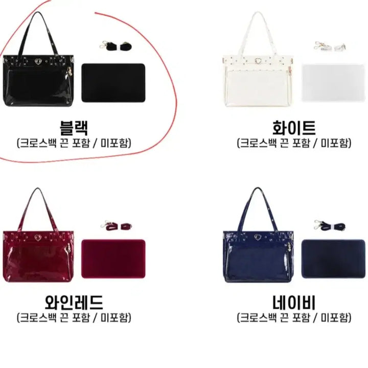 [BUNJANG] Itabags Bag / 이타백 가방 판매