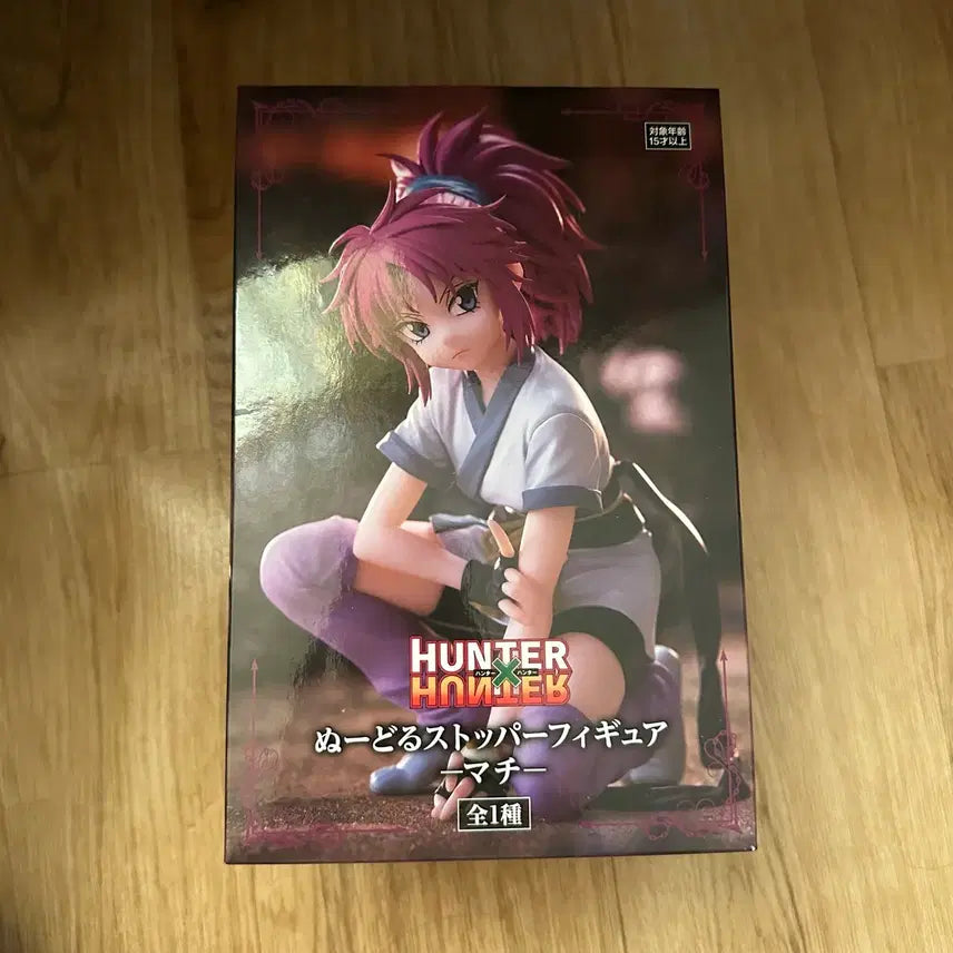 [BUNJANG] Hunter x Hunter Machi Noodles Stopper Figure / 헌터헌터 마치 누들스토퍼