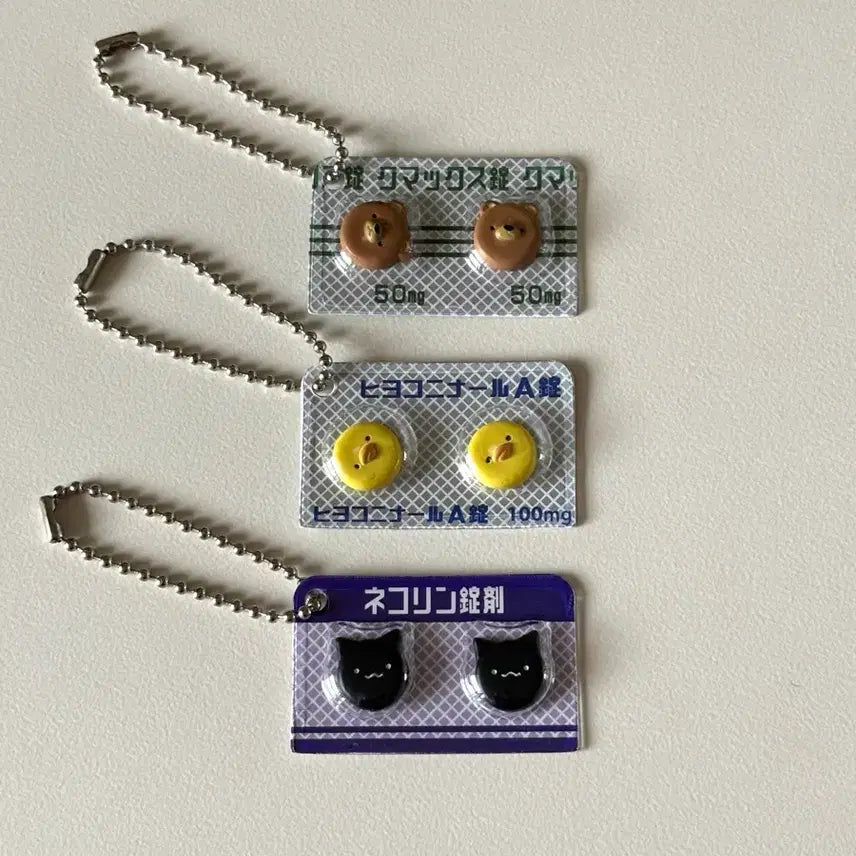 [BUNJANG] Hiyokoni Naru Pill Gacha Bundle Set / 히요코니나루 알약 가챠 일괄