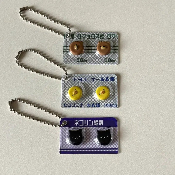 [BUNJANG] Hiyokoni Naru Pill Gacha Bundle Set / 히요코니나루 알약 가챠 일괄