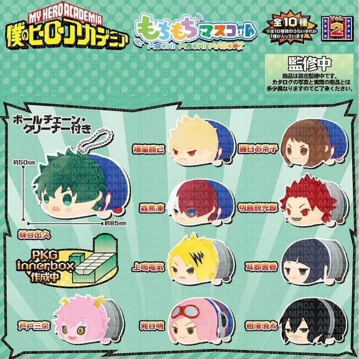 [BUNJANG] My Hero Academia Deku Mochi Mascot / [미개봉] 히로아카 나히아 모찌 마스코트 미도리아 이즈쿠