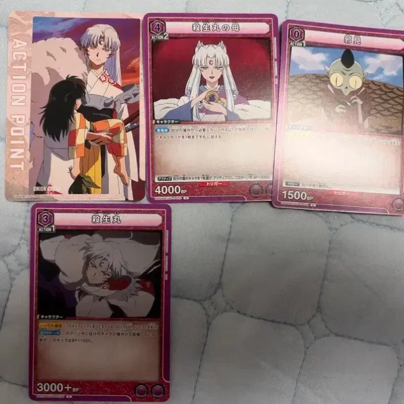 [BUNJANG] Inuyasha Arena Card Sesshomaru and Retinue Bundle Set / 이누야샤 아레나 카드 셋쇼마루 일행 일괄
