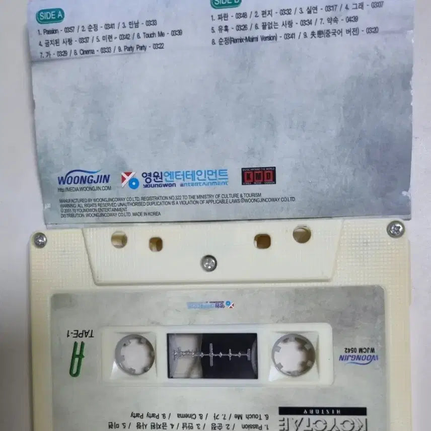 [BUNJANG] Koyote - History (Cassette Tape) Soonjeong Mannam Siryeon Paran Deung / 코요태- 히스토리 (카세트테이프) 순정 만남 실연 파란 등