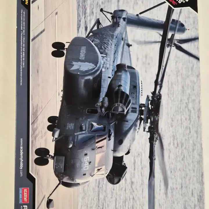 [BUNJANG] Academy MH-53E "HM-14 Vanguard" Model Kit / 아카데미 MH-53E"HM-14 뱅가드" 미개봉 12544