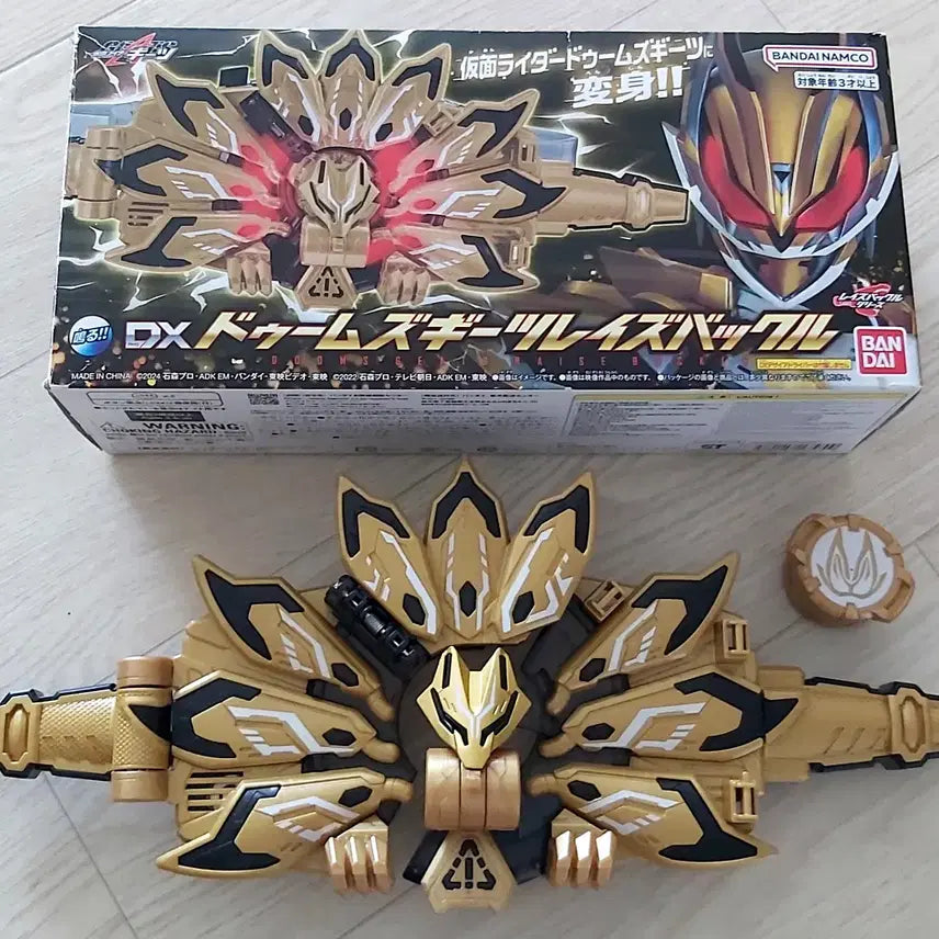 [BUNJANG] Kamen Rider Geats DX Doomz Geats / 가면라이더 기츠 DX 둠즈기츠